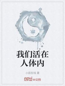 我们活在人生的某处