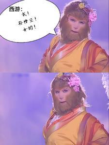 主角穿越成了孙悟空