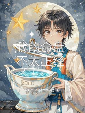 命盘可以改变吗