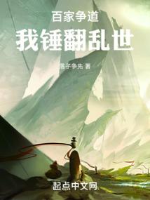 百家争坛
