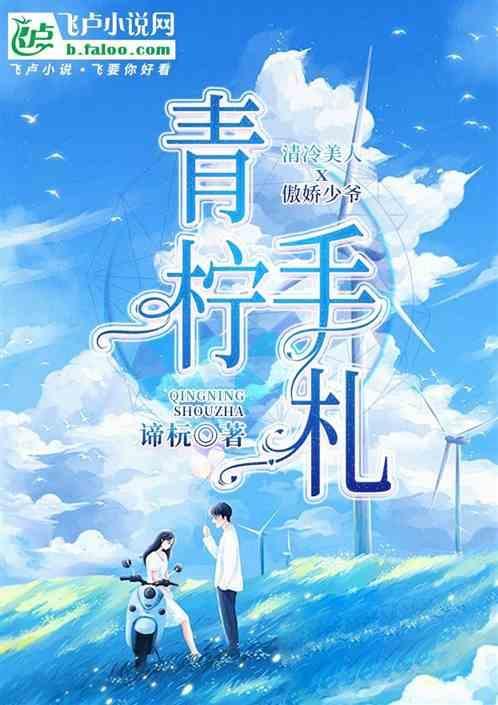 青柠手帐攻略