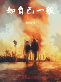 一般的自己