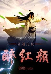 薄爷夫人又开始打脸了