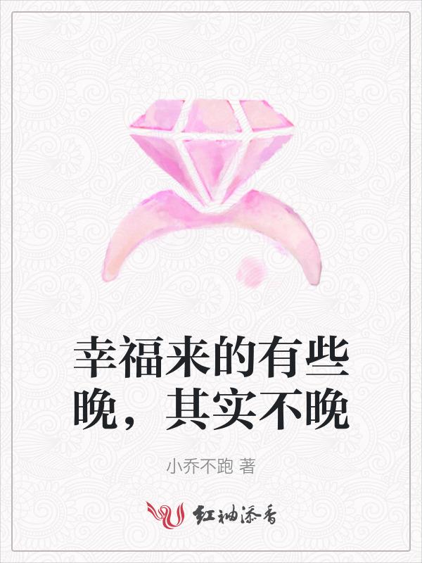 但永远不会缺席