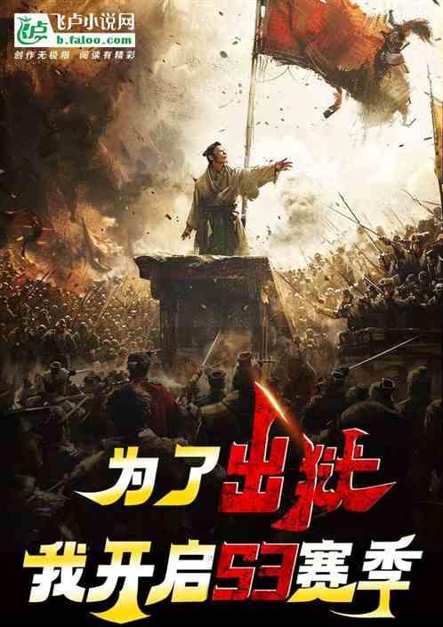 s3出道的选手还剩多少