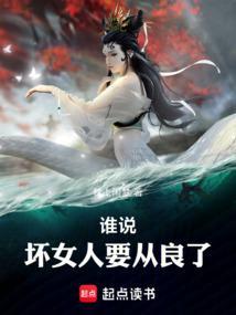 谁说坏男人不能是宠妻