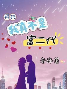 拜托