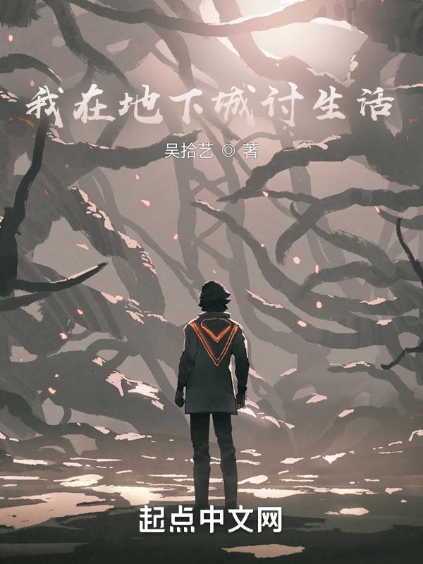 我在地下城寻找邂逅是否做错了什么?无限战斗