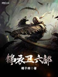 万古战神云逸免费阅读全文