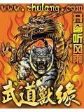 武道宗师免费阅读武道宗师免费阅读最新章节