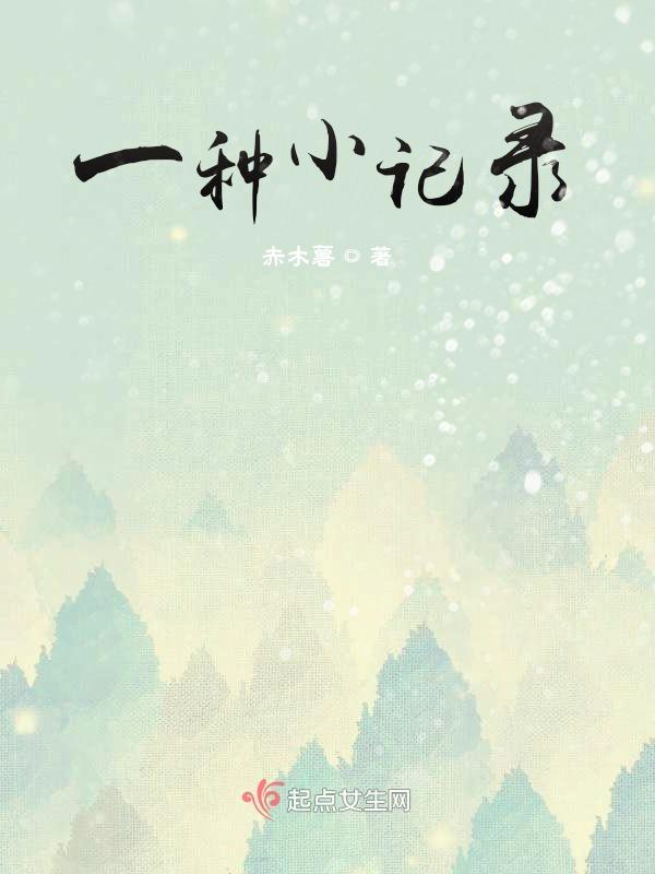 每日一拍 记录