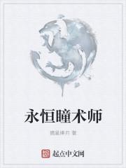 阎王神尊