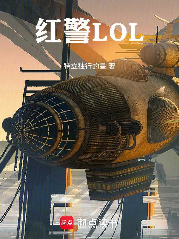 红警lol建筑工厂15星要玩多久