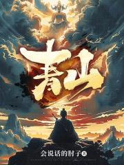绿水长流