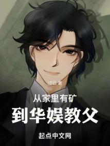 华娱从老婆