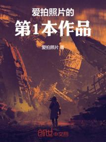 寻找世界另一个自己