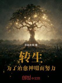 转生为了只有乙女游戏破灭flag的邪恶大小姐结局