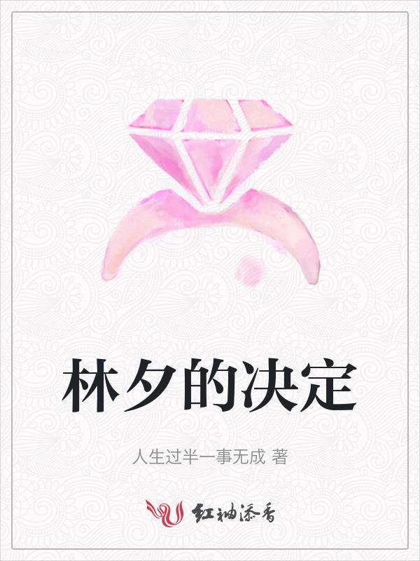 林夕的经典歌