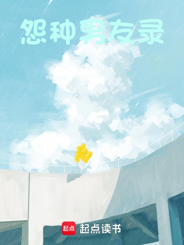 怨种什么意思