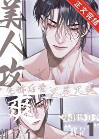 爽!mf