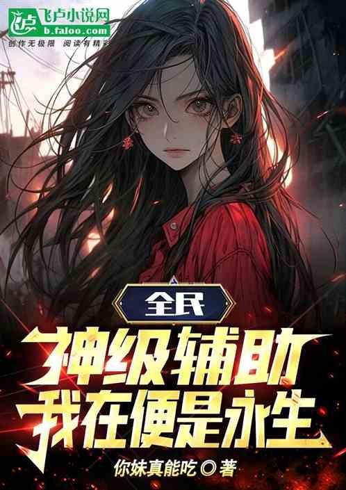 全民辅助网