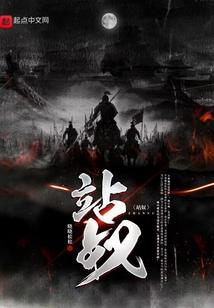站奴身上跳舞vk