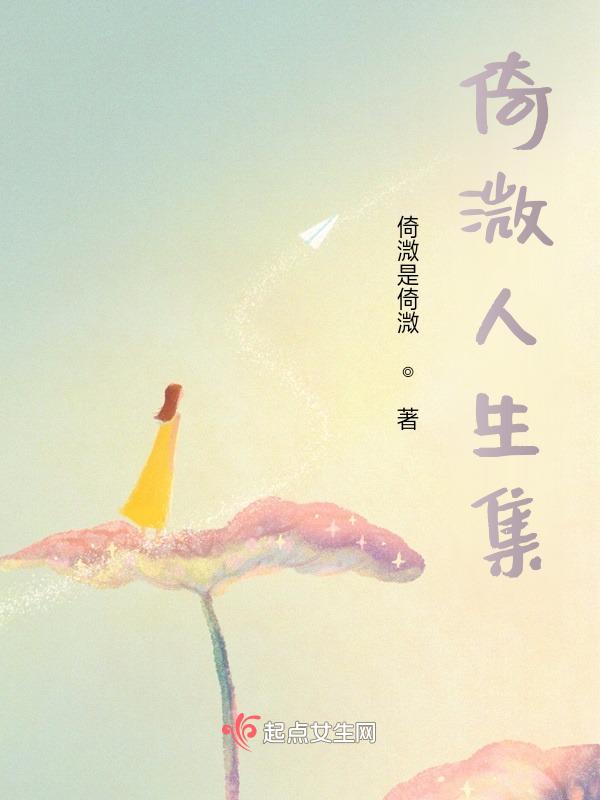 jian倚