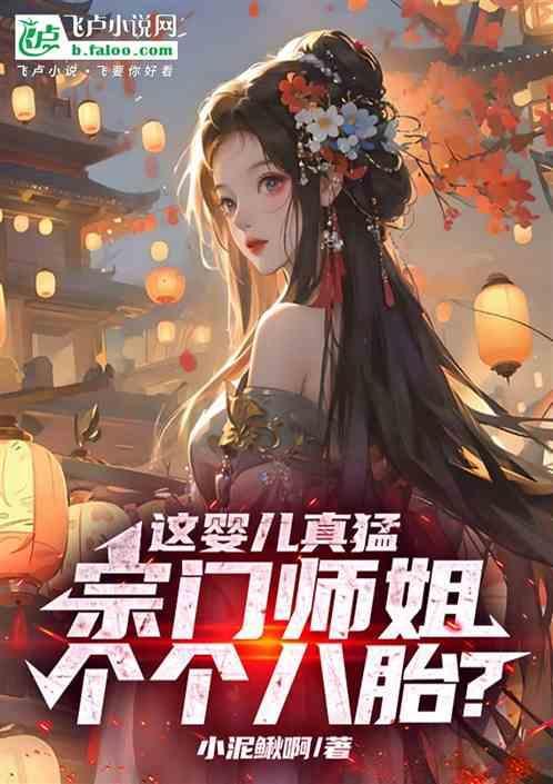 大秦开局睡赵姬