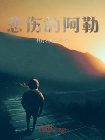 非常悲伤的歌曲