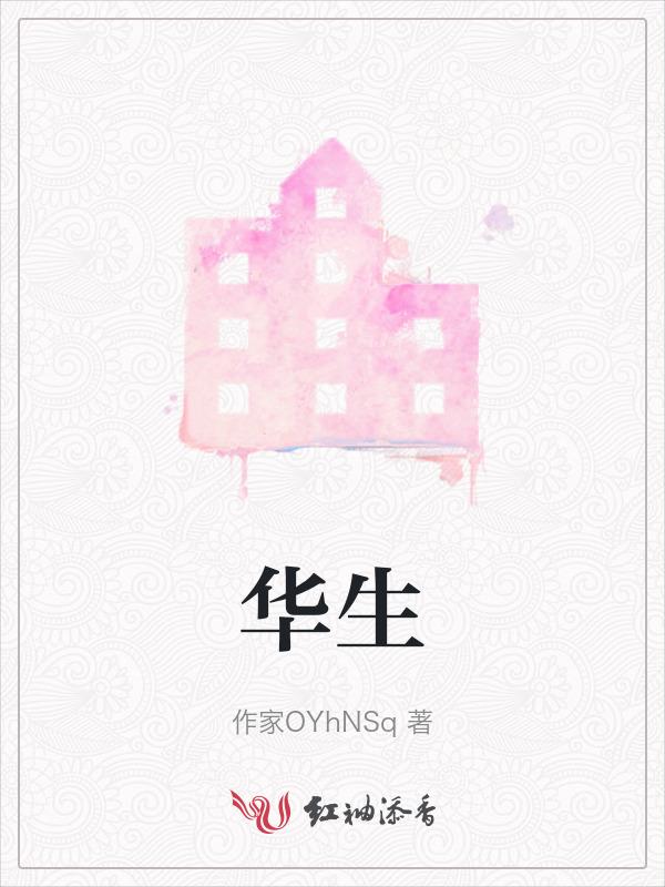 华生的行为主义理论