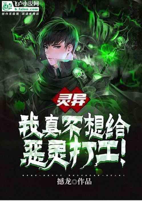 我真不想做恶毒女配免费阅读