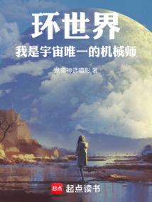 环世界 机械族