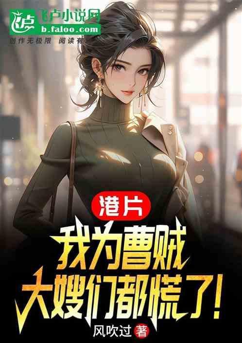 我为曹贼123
