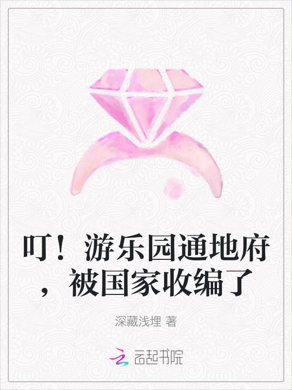 游乐园地图