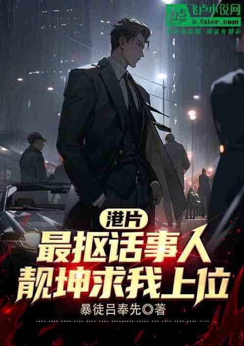最抠是什么意思
