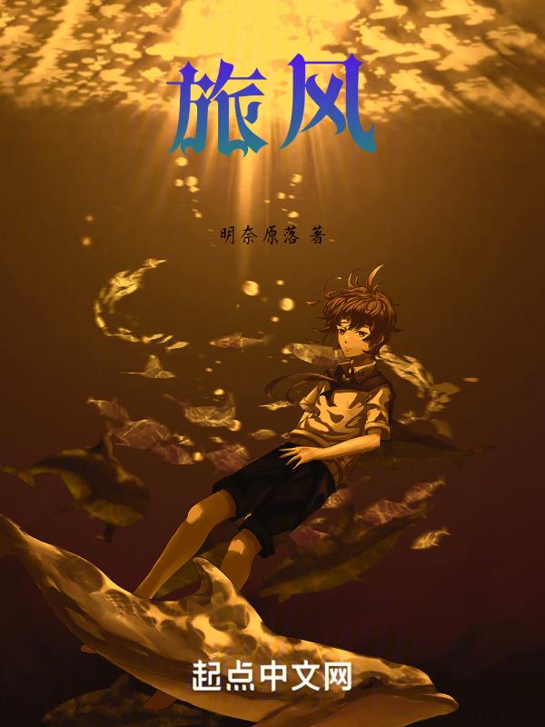 旅风战车队动画片
