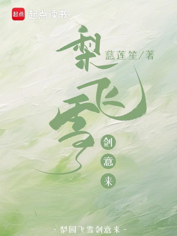 梨园飞歌少林功