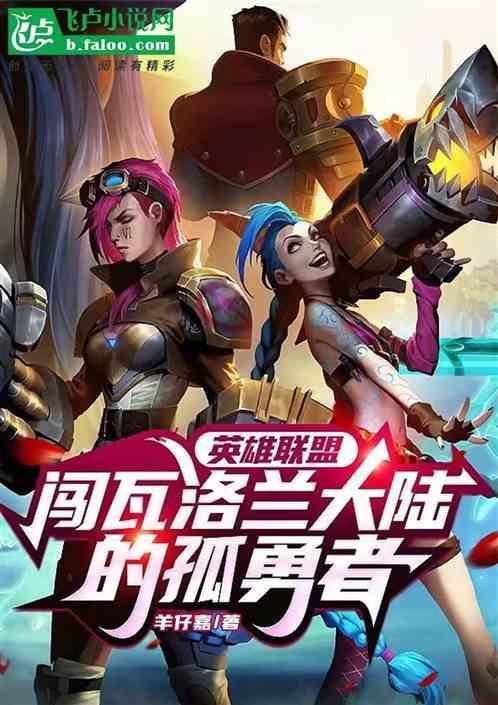 瓦洛兰之役