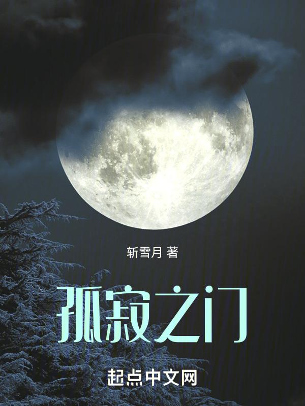 孤寂之kang