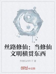 丝路vr