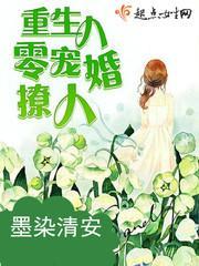 许元胜方柔寒门差役免费阅读全文 第148章