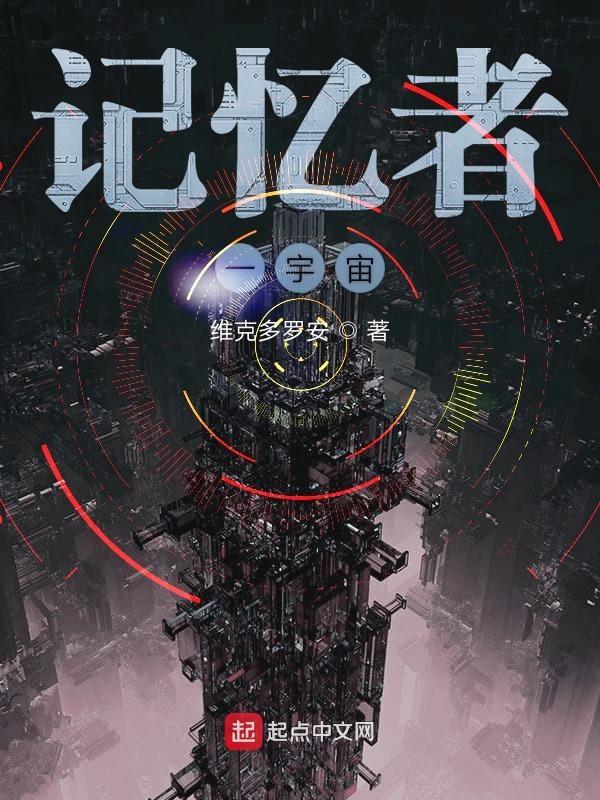 记忆星球