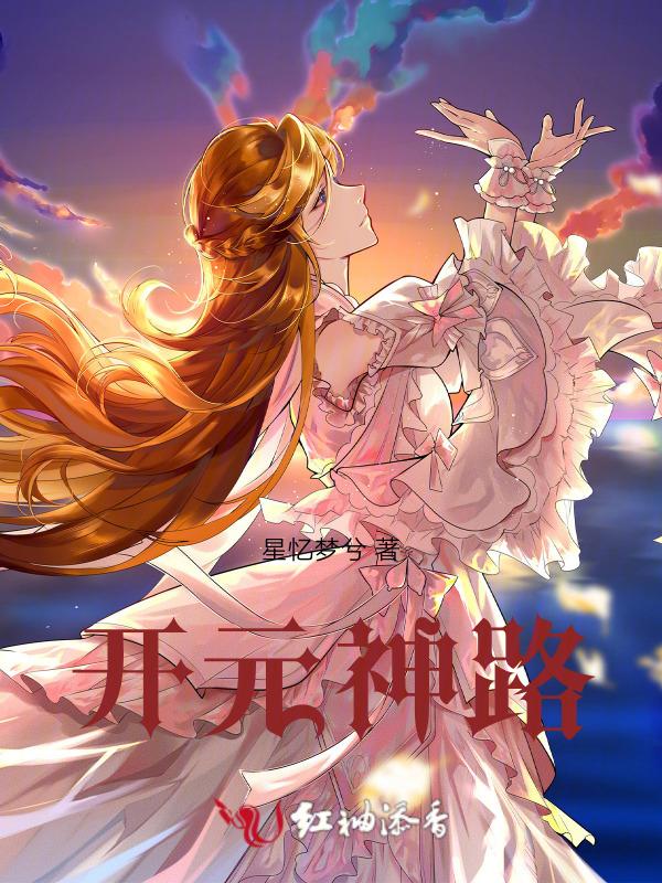 开元神诀