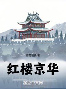 京华楼酒52度纯粮酒