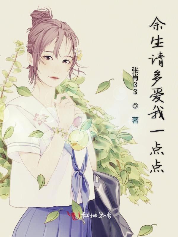 请多指教最新消息