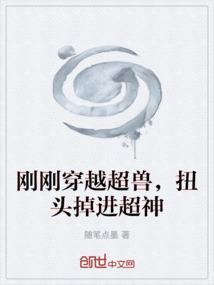 穿越进超兽武装