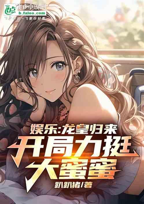 有龙皇龙后的