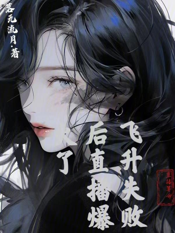 直播算命犯法吗