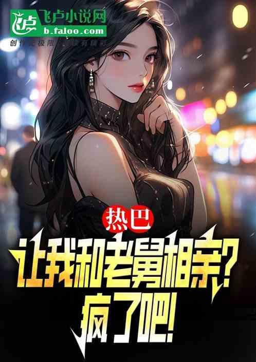 热巴叫热巴视频