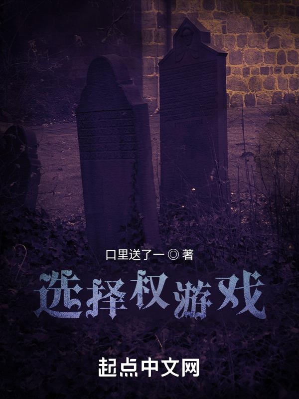权游细节